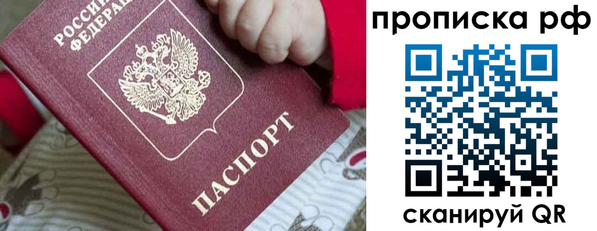 временная регистрация госуслуги в Королёве