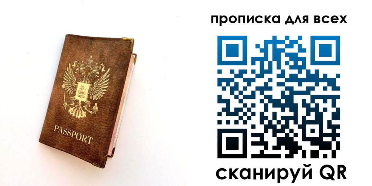 регистрация для школы в Королёве