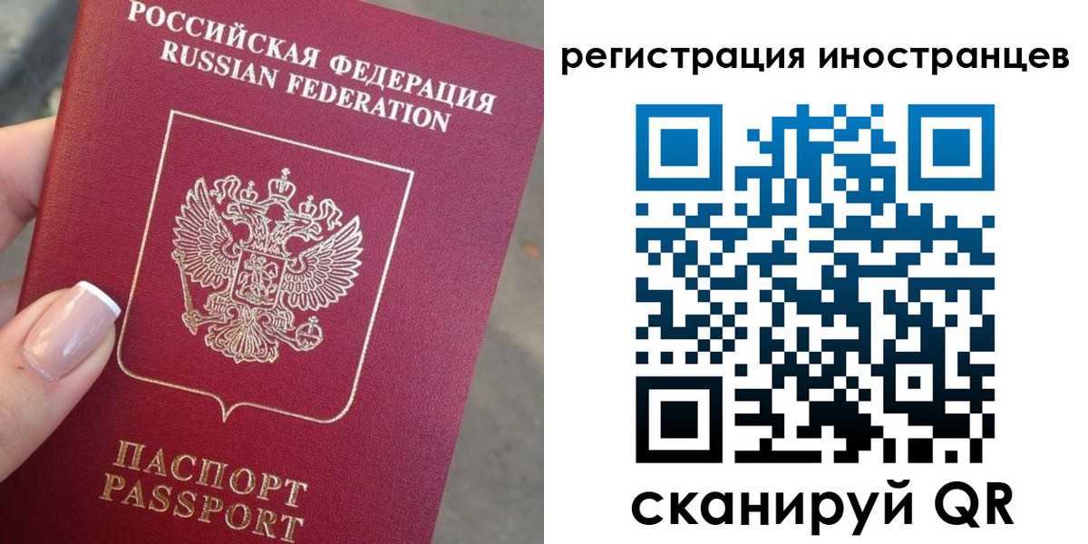 найти адрес прописки в Королёве